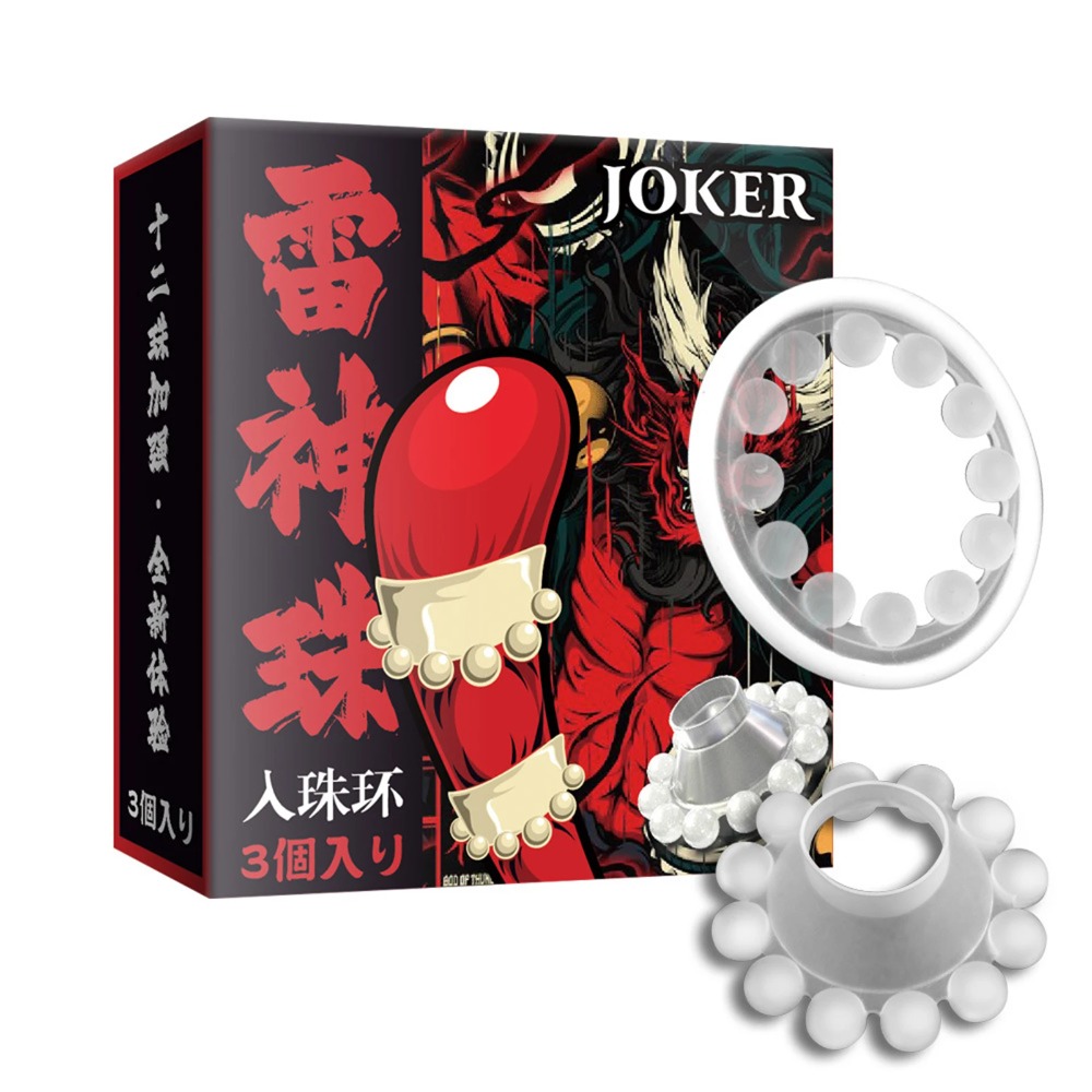 Men Accessories Combo Set - 3-teiliges Set Penisringe für Männer aus