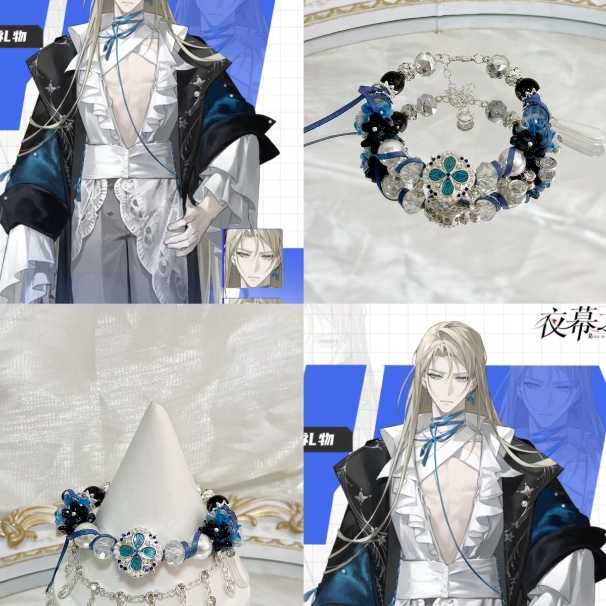 Bracelet Beaded Men - Damen-Perlenarmbänder, Spiel, Anime, REIGN OF NIGHTFALL,