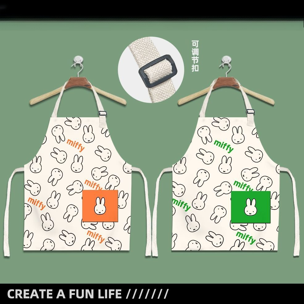 Men Accessories Drawing - Liebenswerte Miffy-Kinder-Cartoon-Schürze für Erwachsene, Familienausgaben, Küche,