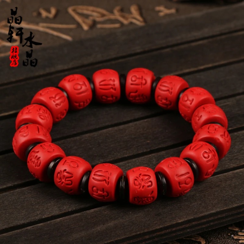 Chinesische 13*9MM Perlen Rot  – Bracelet Beaded Men Bewertung und Preis